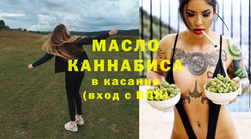 Купить наркотики сайты Аргун Гашиш  Метадон  Cocaine  Меф  Марихуана  СОЛЬ 