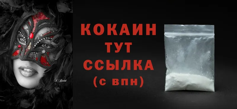 Cocaine Columbia  нарко площадка телеграм  Аргун 